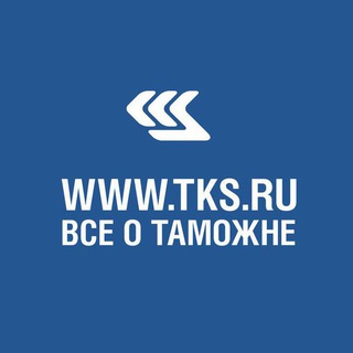 Логотип @tksru_all - TKS.RU - все новости