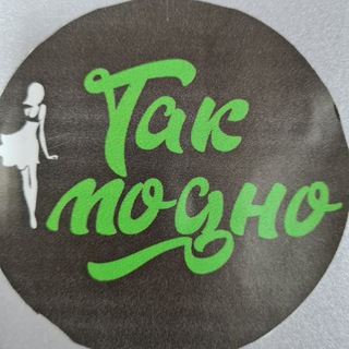 Логотип @tky94zr3bi1iotcy - Tak_modno_tih