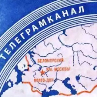 Логотип @tlgrmcnl - ТЕЛЕГРАМКАНАЛ