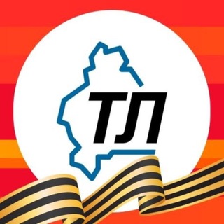 Логотип @tlinia - Тюменская линия