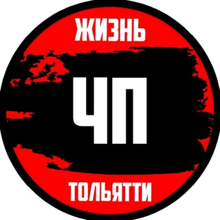 Логотип @tlt_zz - ЧП Жизнь Тольятти