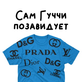 Логотип @tluxestoreman - Сам Гуччи позавидует 💎 For man