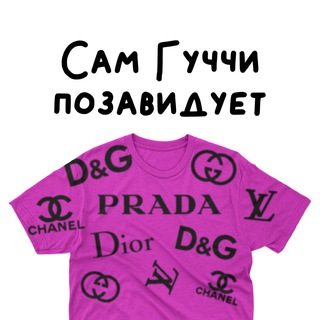 Логотип @tluxestorewoman - Сам Гуччи позавидует 💝 For woman