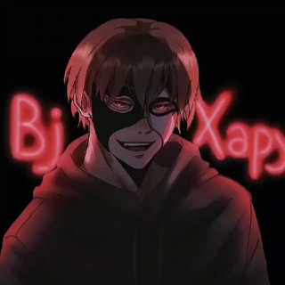 Логотип @tm_bjxaru - Bj Хару