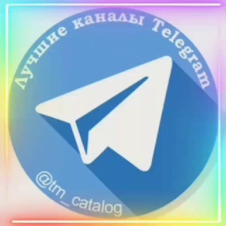 Логотип @tm_catalog - Catalog Channel | Каталог каналов