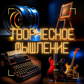 Логотип @tm_chief - Творческое мышление