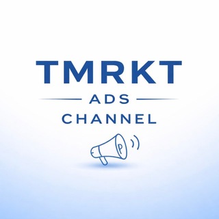 Логотип @tmarketads - T-Market ADS Channel 📲