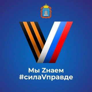 Логотип @tmbtk - Тамбовский курьер