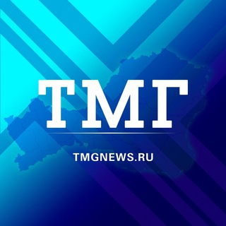Логотип @tmgnews - TMG ТуваМедиаГрупп