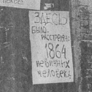 Логотип @tmn1937 - Холодный октябрь 1937 года
