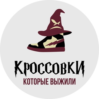 Логотип @tmn_krossovki - Кроссовки, которые выжили