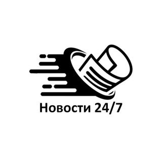 Логотип @tmnews247 - Новости 24/7