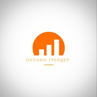 Логотип @tmol38 - Оффлайн Трейдер