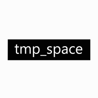 Логотип @tmp_space - tmp_space
