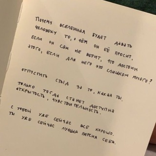 Логотип @tmrrow - Твоя подруга🤍🫵🏽