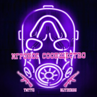 Логотип @tmt_blitzkrieeeeg - Игровое сообщество: timan111& blitzkrieeeeg.WAR