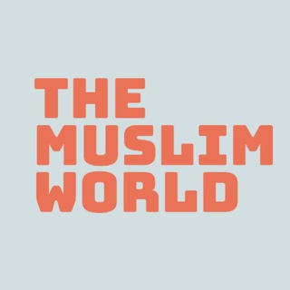 Логотип @tmw_media - The Muslim World