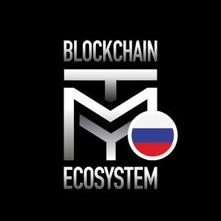 Логотип @tmychainrussia - TMY chain - chat RU