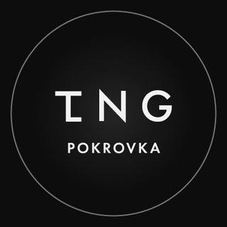 Логотип @tngpokrovka - TNG Покровка
