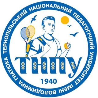 Логотип @tnpu_official - Тернопільський національний педагогічний університет імені Володимира Гнатюка