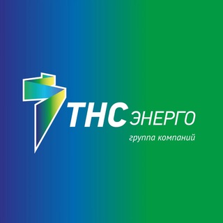 Логотип @tns_energo - ПАО ГК «ТНС энерго»