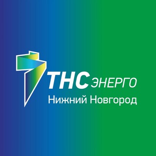 Логотип @tns_energo_nn - ТНС энерго Нижний Новгород