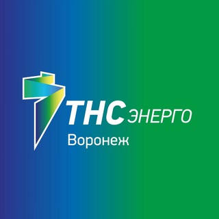 Логотип @tns_vrn - ТНС энерго Воронеж