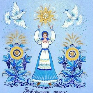 Логотип @tnualmanac - Альманах Таврійського🔸