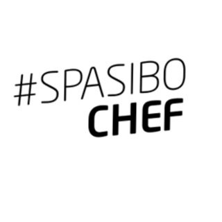 Логотип @tnxchef - #SPASIBO CHEF🍥