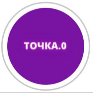 Логотип @to4ka_0 - Точка.0
