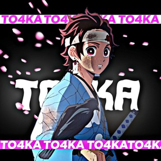 Логотип @to4kasquad - ಥ_ಥ To4ka squad ಥ_ಥ