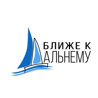 Логотип @to_fareast - Ближе к Дальнему ✨