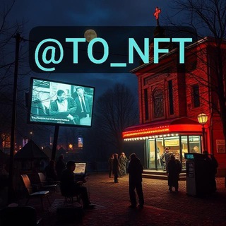 Логотип @to_nft - Ламповая Лудка to_nft