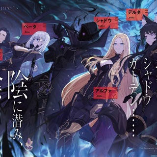 Логотип @to_your_eternit - The Eminence in Shadow Vf