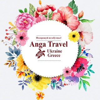 Логотип @toangatravel - Anga Travel Agent