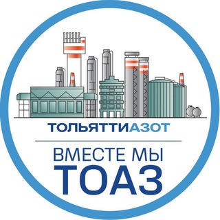 Логотип @toaz_official - Вместе мы ТОАЗ