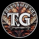 Логотип @tobacco_guide - tobacco_guide