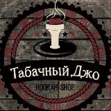 Логотип @tobaccojoe - tobaccojoe