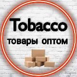 Логотип @tobaccotovaropt - tobaccotovaropt