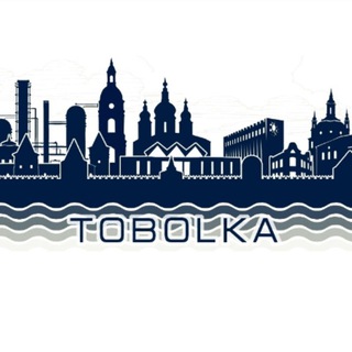 Логотип @tobolka - Тобольская правда