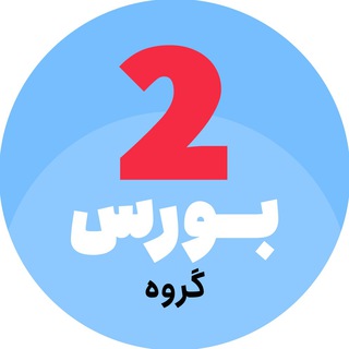 Логотип @toboursegap - بحث و گفتگو توبورس