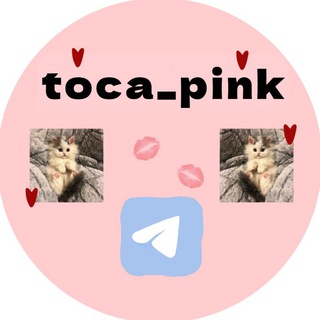 Логотип @toca_pink_love - toca_pink💌👌🏻