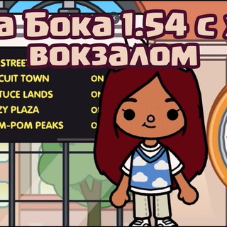 Логотип @tocaboca_allopen - ТОКА БОКА ВЗЛОМ 1.111