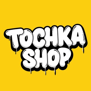 Логотип @toch_ka_shop - Точка SHOP | ОДЕЖДА | БРЕНДЫ | КИТАЙ
