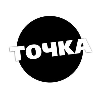 Логотип @tochanews - Точка Соприкосновения️️📢