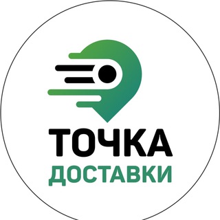 Логотип @tochka_dostavki - Точка Доставки Уссурийск