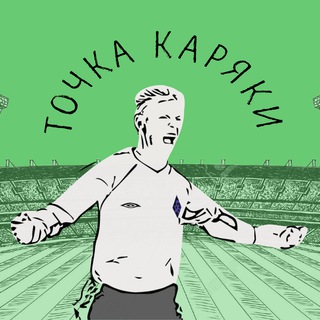 Логотип @tochka_karyaki - Точка Каряки
