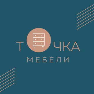Логотип @tochka_mebeli23 - ТОЧКА МЕБЕЛИ