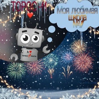 Логотип @tochka_rosta11 - МБОУ СОШ №11 МО УСТЬ-ЛАБИНСКИЙ РАЙОН 🫶