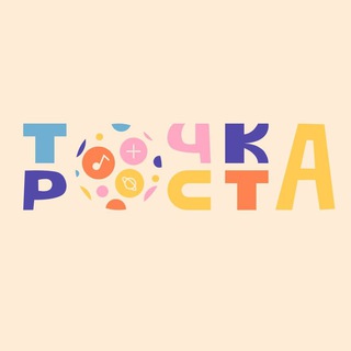 Логотип @tochka_rosta_vl - ТОЧКА РОСТА